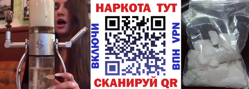 Наркотические вещества Починок МАРИХУАНА  Меф  COCAIN  МЕТАМФЕТАМИН  ГАШ  Амфетамин 