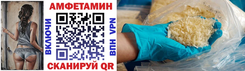купить  сайты  Починок  АМФ 98% 