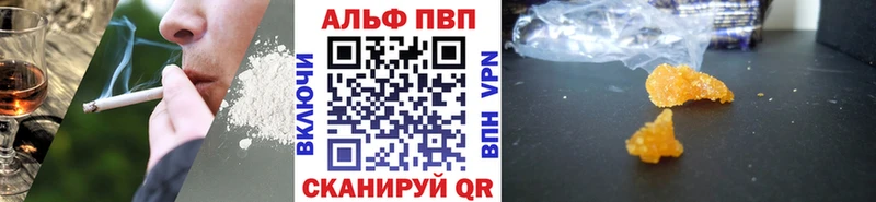 APVP VHQ  Починок 