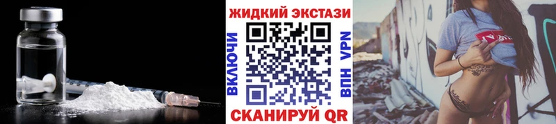 Бутират бутик  купить закладку  Починок 