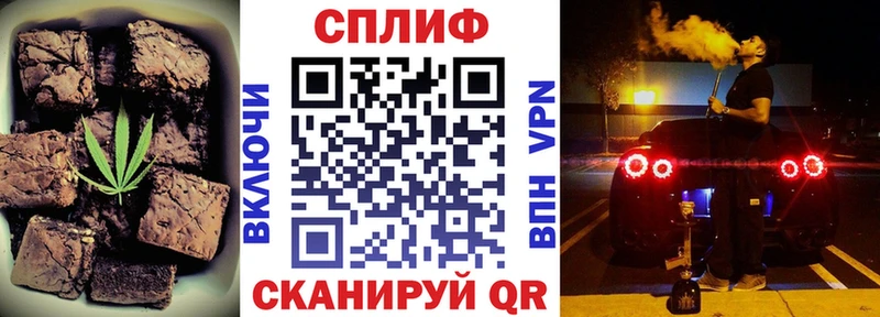 Печенье с ТГК марихуана  наркота  Починок 