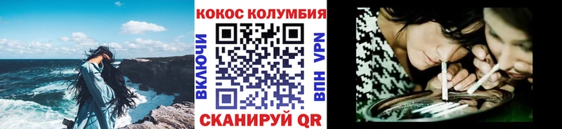 мега tor  Починок  COCAIN Эквадор 