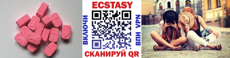 даркнет сайт  Починок  Ecstasy Punisher 
