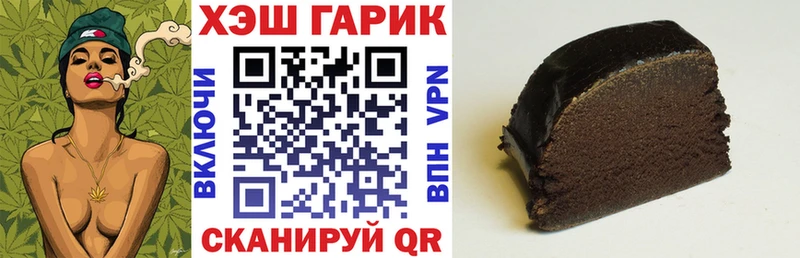 ГАШИШ Ice-O-Lator  Починок 