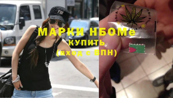 молекула духа Абдулино
