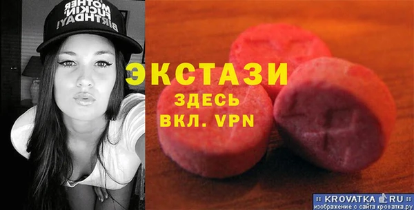 мяу мяу кристалл Алексин