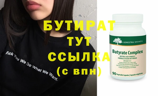молекула духа Абдулино
