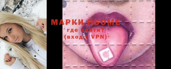 мяу мяу кристалл Алексин