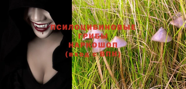 мяу мяу кристалл Алексин