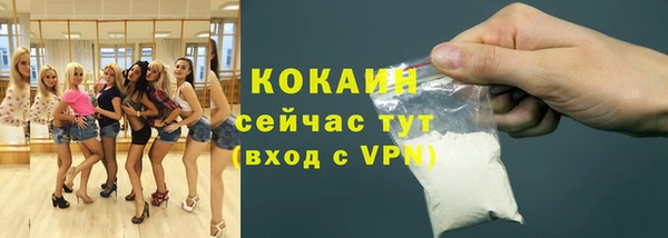 молекула духа Абдулино