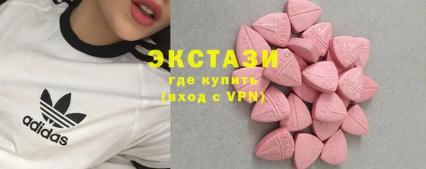 шишки Абинск