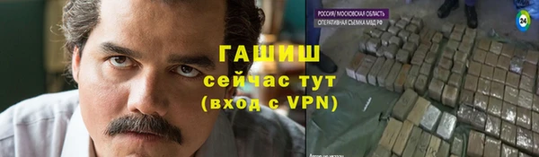 молекула духа Абдулино