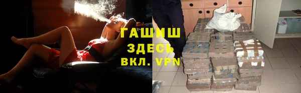 шишки Абинск