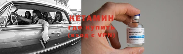молекула духа Абдулино