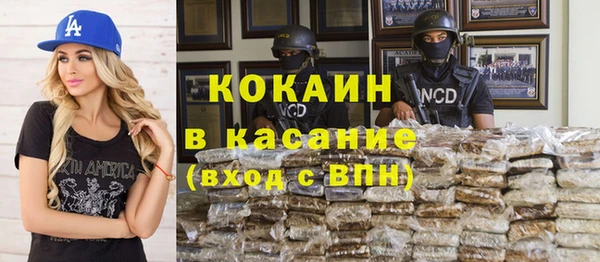 молекула духа Абдулино