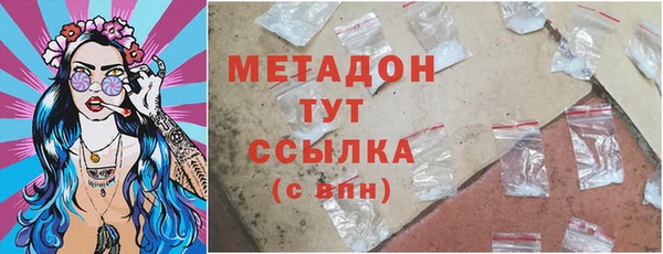 мяу мяу кристалл Алексин