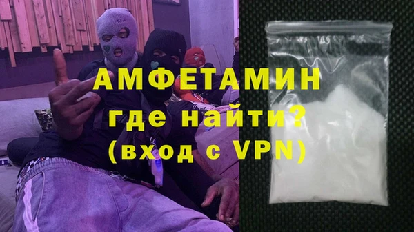 шишки Абинск