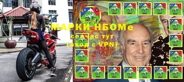 молекула духа Абдулино