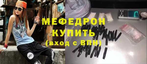 молекула духа Абдулино