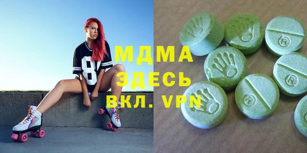 mdma Абаза