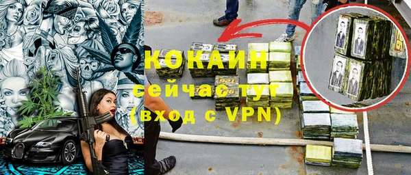 Альфа ПВП Алзамай