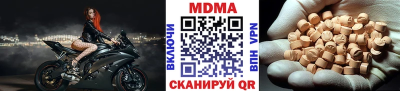 MDMA VHQ  omg ССЫЛКА  Починок  цены  