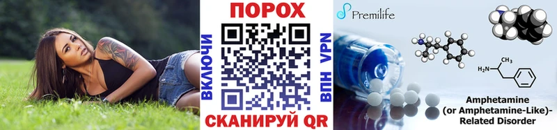 Метамфетамин Декстрометамфетамин 99.9%  Починок 